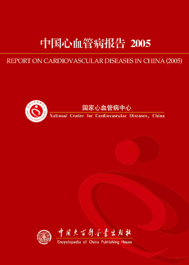 2005年