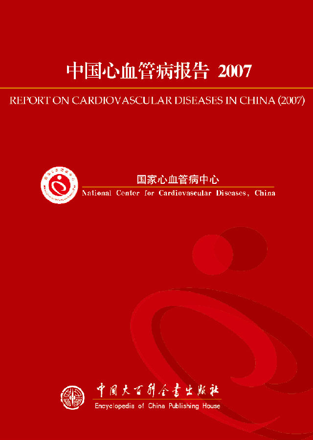 2007年