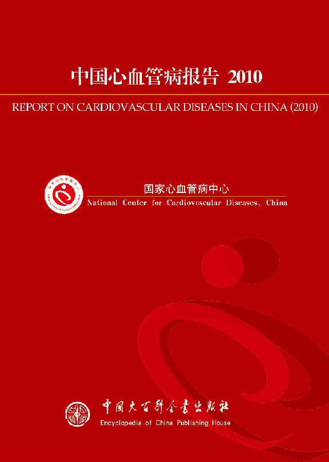 2010年