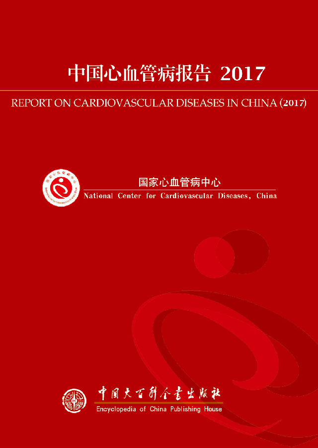 2017年
