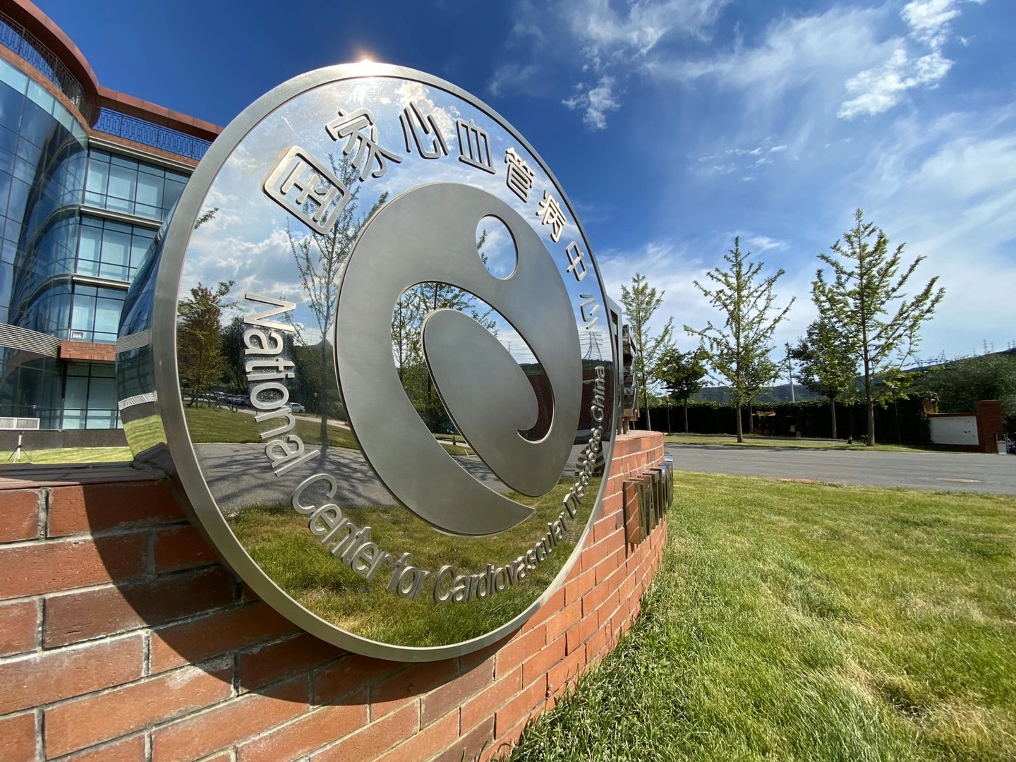 国家心血管病中心